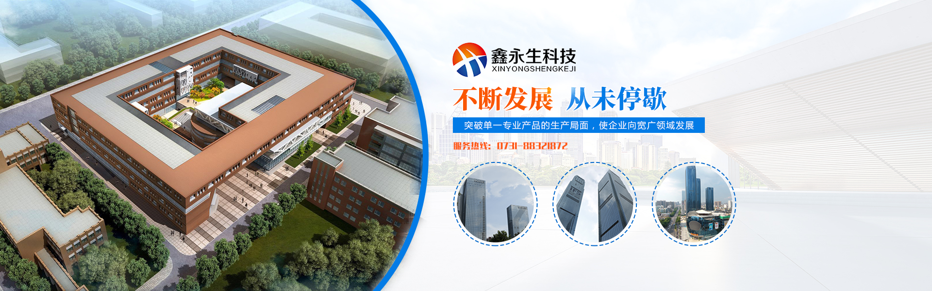 首頁banner2